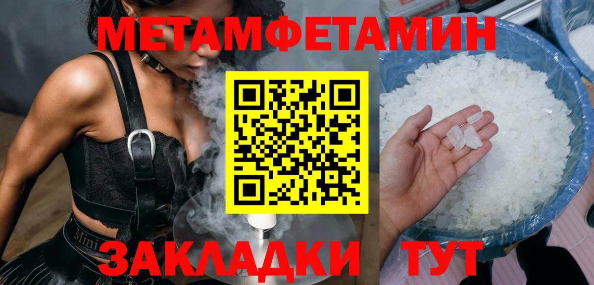 Лесной  АМФЕТАМИН  Вход с VPN  Amphetamine 97% 