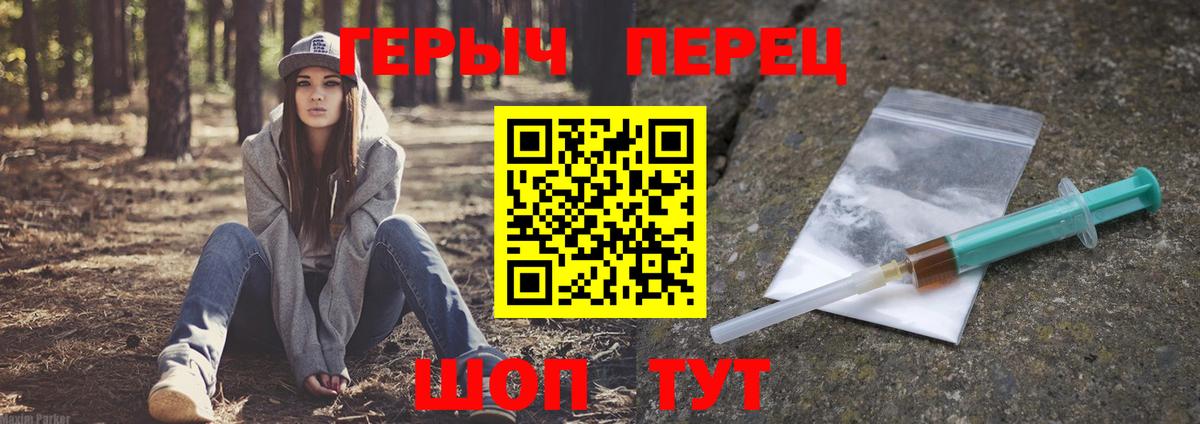 Лесной  Героин гречка  ГЕРОИН  Вход с VPN 
