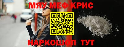 ешки Брянск