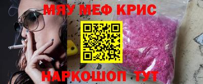 ALPHA-PVP Братск