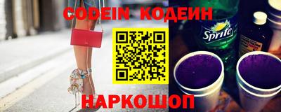 бутират Боровичи