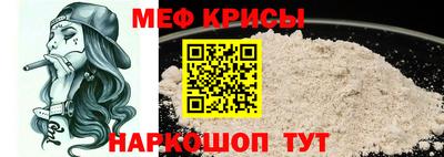 ALPHA-PVP Братск