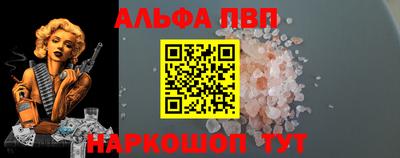 бутират Боровичи
