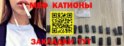 ALPHA-PVP Братск
