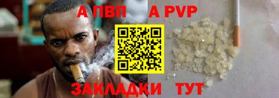бутират Боровичи