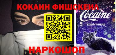 ALPHA-PVP Братск