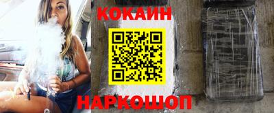 ешки Брянск