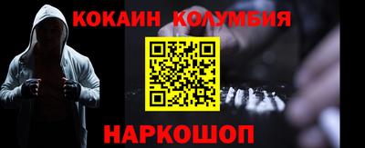 бутират Боровичи