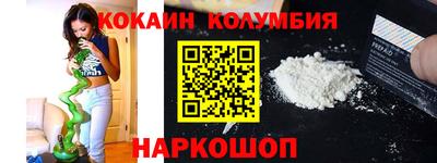 ALPHA-PVP Братск