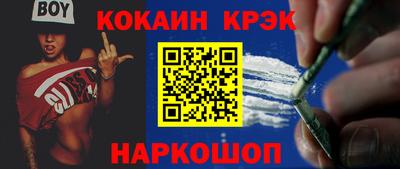ALPHA-PVP Братск