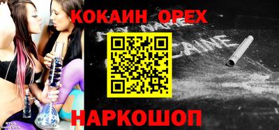 ALPHA-PVP Братск