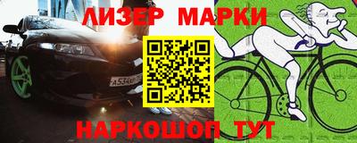 ешки Брянск