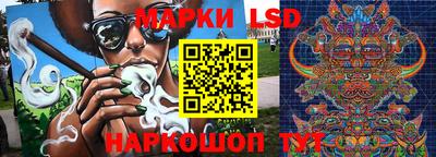 бутират Боровичи