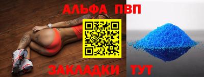 бутират Боровичи