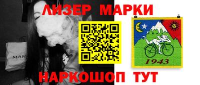 ALPHA-PVP Братск