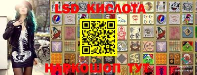 бутират Боровичи