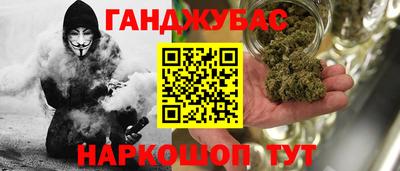 ешки Брянск