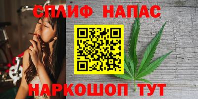 ALPHA-PVP Братск
