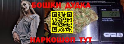 ешки Брянск