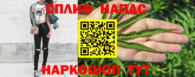 бутират Боровичи