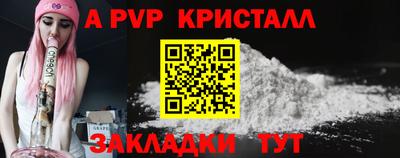 ешки Брянск