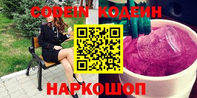 бутират Боровичи