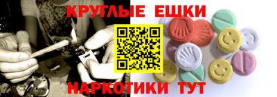 бутират Боровичи