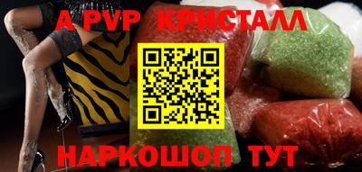 бутират Боровичи