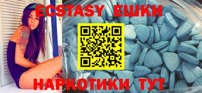 ешки Брянск
