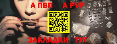 ешки Брянск