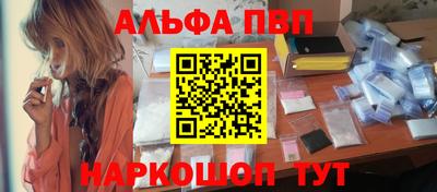 бутират Боровичи
