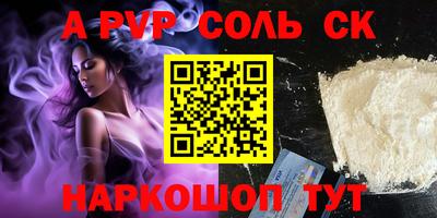 бутират Боровичи