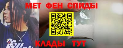 ешки Брянск