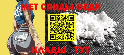 бутират Боровичи