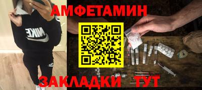 ешки Брянск