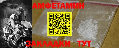 бутират Боровичи