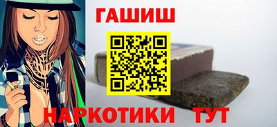 ешки Брянск