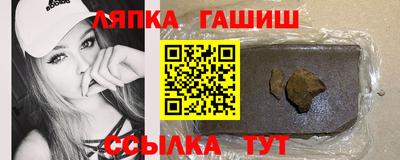 бутират Боровичи