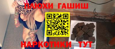 бутират Боровичи