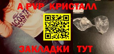 ешки Брянск