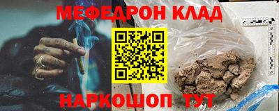 ALPHA-PVP Братск