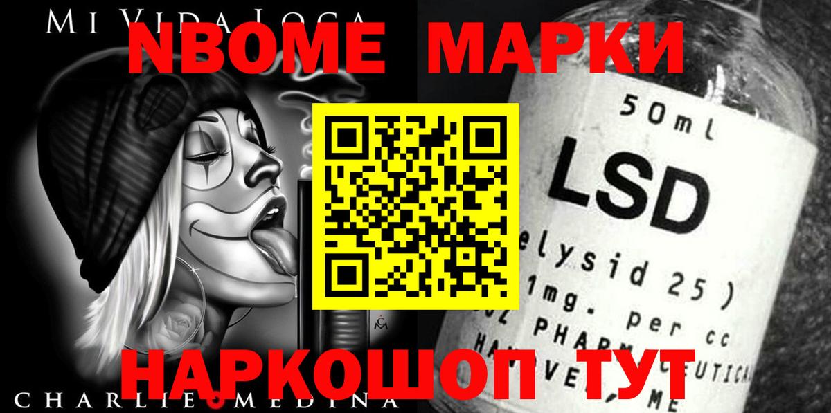 Лсд 25 экстази ecstasy Лесной