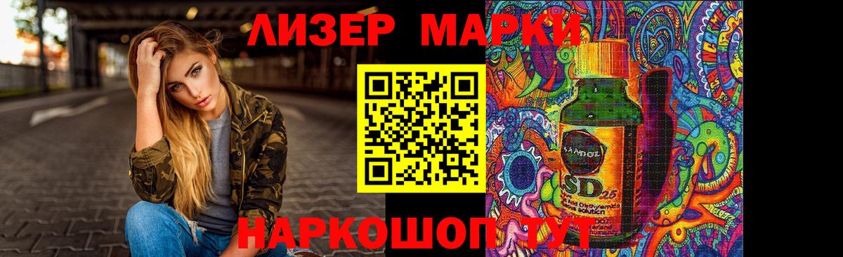 ЛСД экстази ecstasy  Лсд 25 экстази ecstasy  Лесной  Лсд 25 экстази  Вход с VPN 