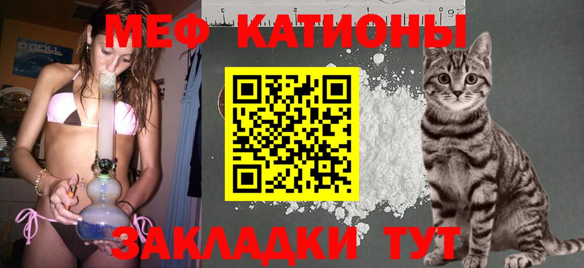 МЕФ  Лесной