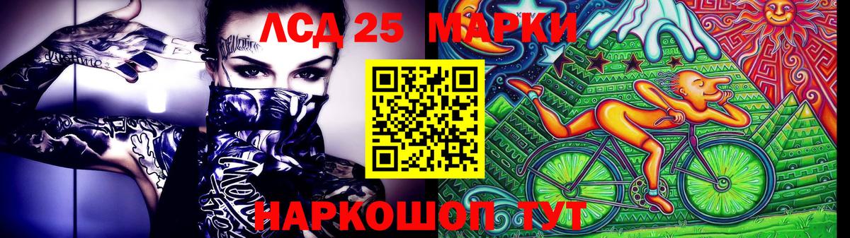 Наркотические марки 1,8мг Лесной