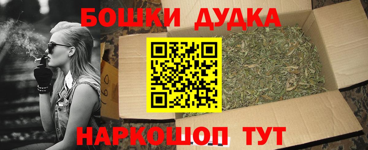 Шишки марихуана индика  Шишки марихуана White Widow  Лесной  Вход с VPN  МАРИХУАНА Amnesia 