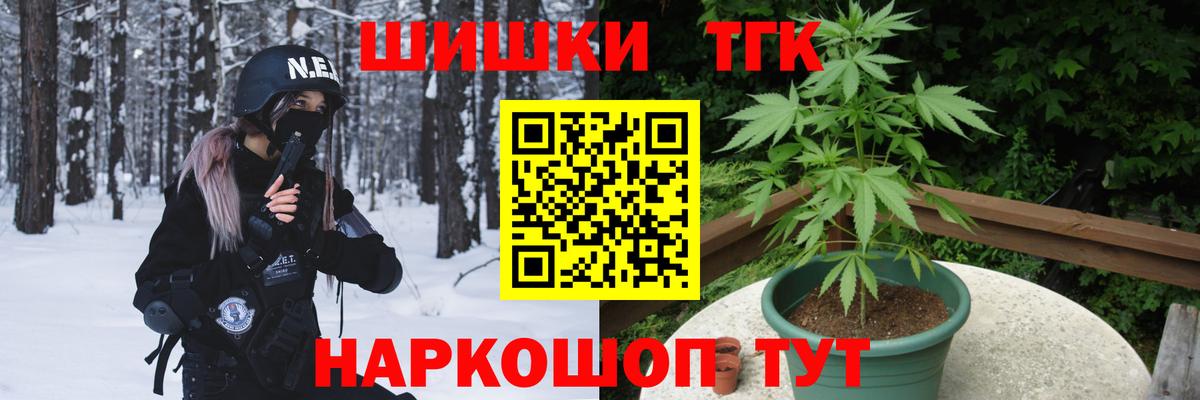 Каннабис гибрид Лесной